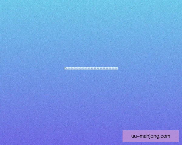 从亚洲杯赛事看各队防守稳定性对比与制胜价值分析趋势评估研究